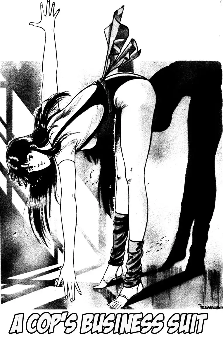 Cats Eye Chapter 103 1